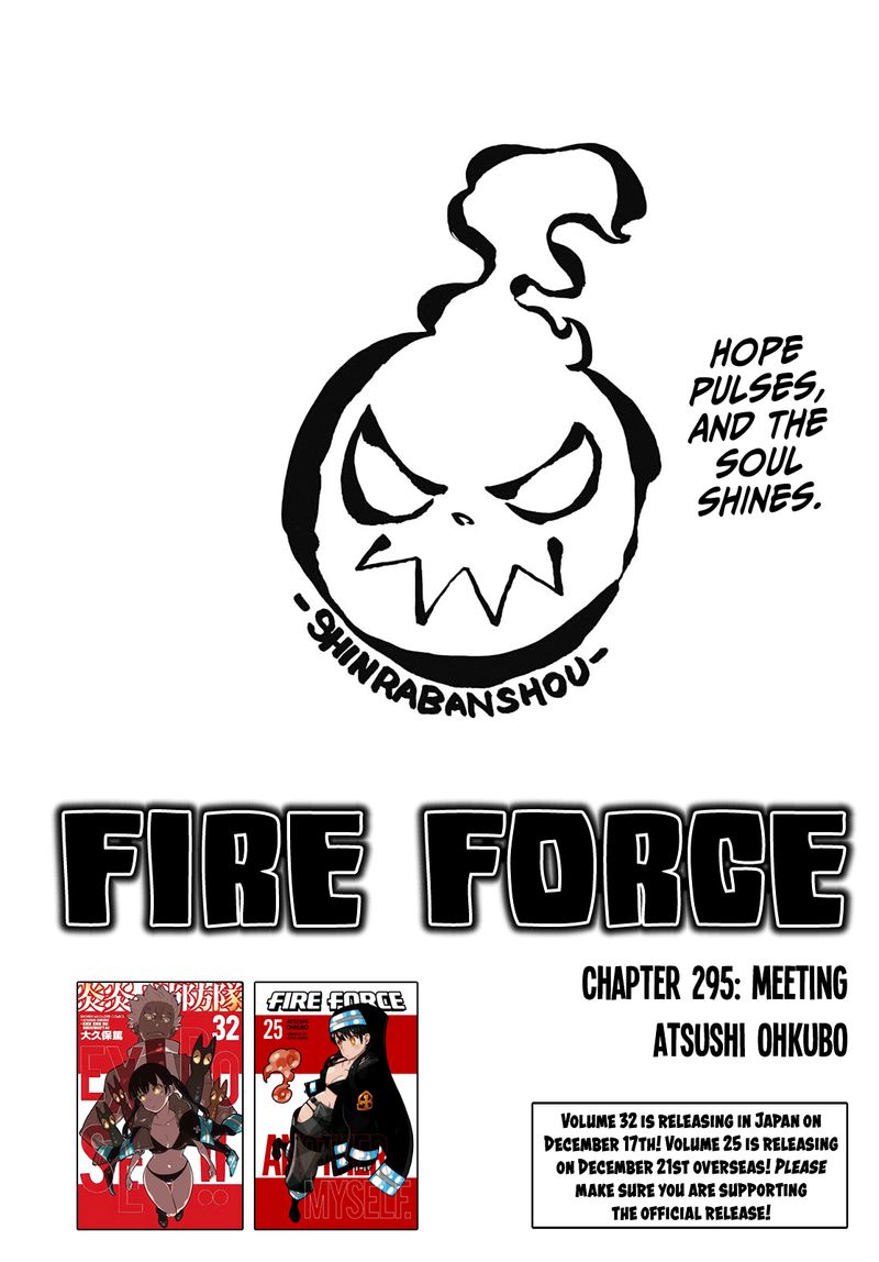 Fire Brigade Of Flames 295 1