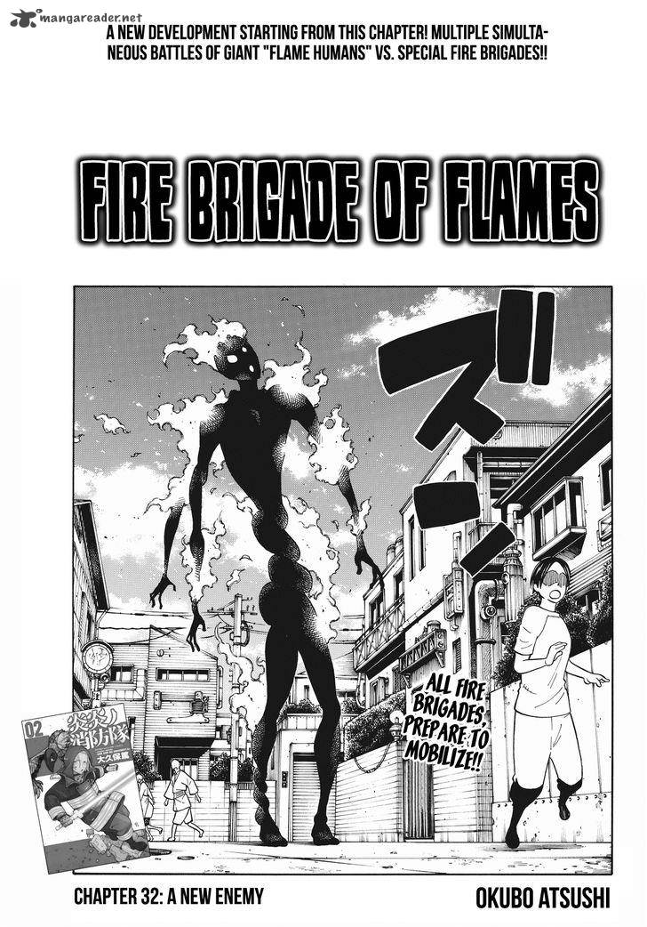 Fire Brigade Of Flames 32 1