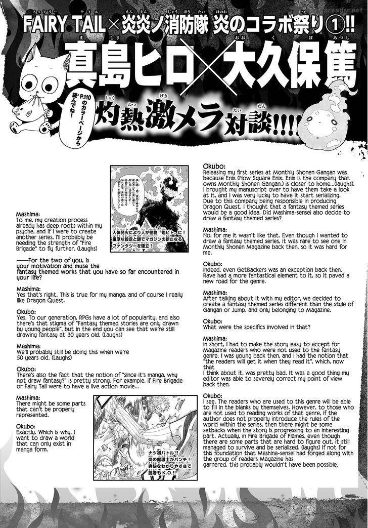 Fire Brigade Of Flames 33 2