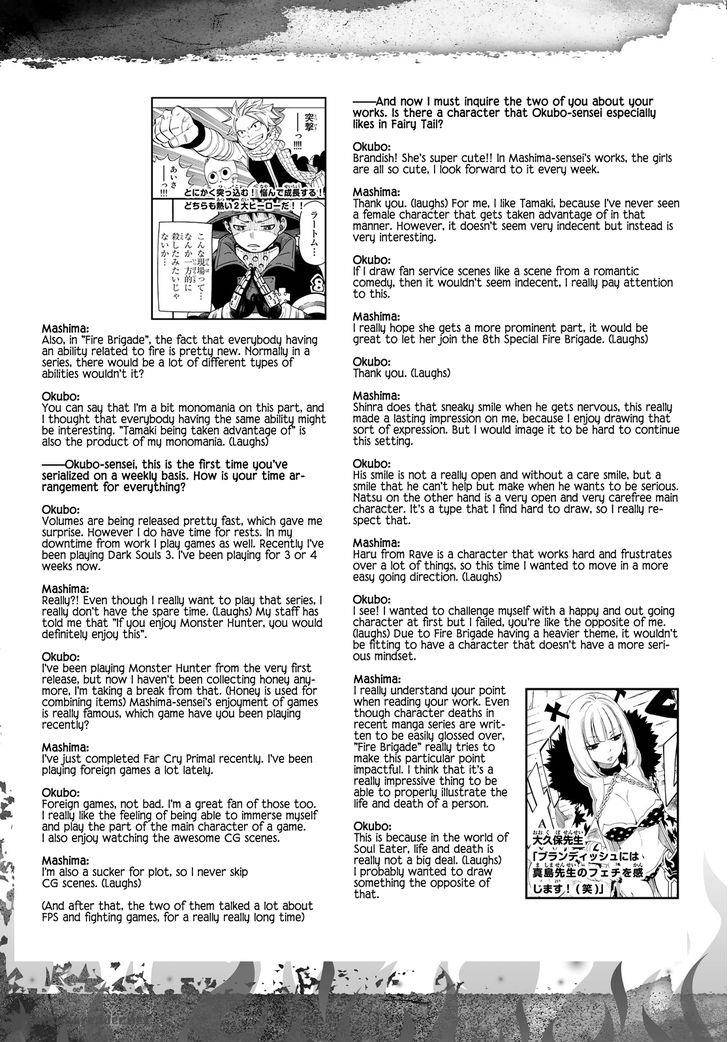 Fire Brigade Of Flames 33 3