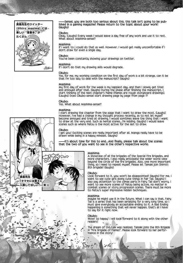 Fire Brigade Of Flames 33 4