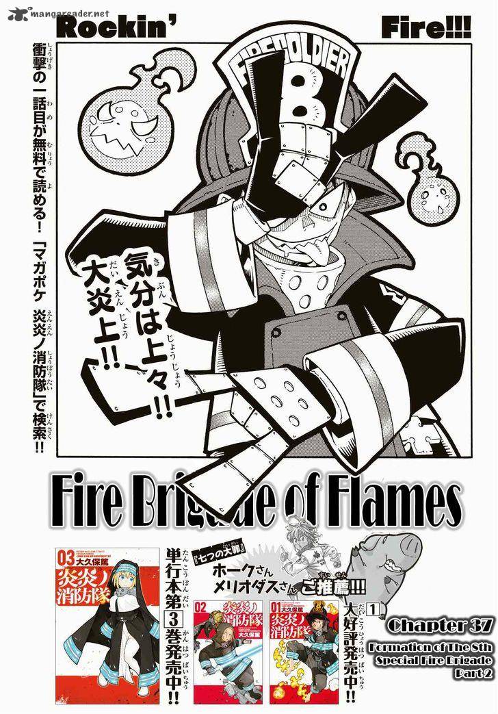 Fire Brigade Of Flames 37 1