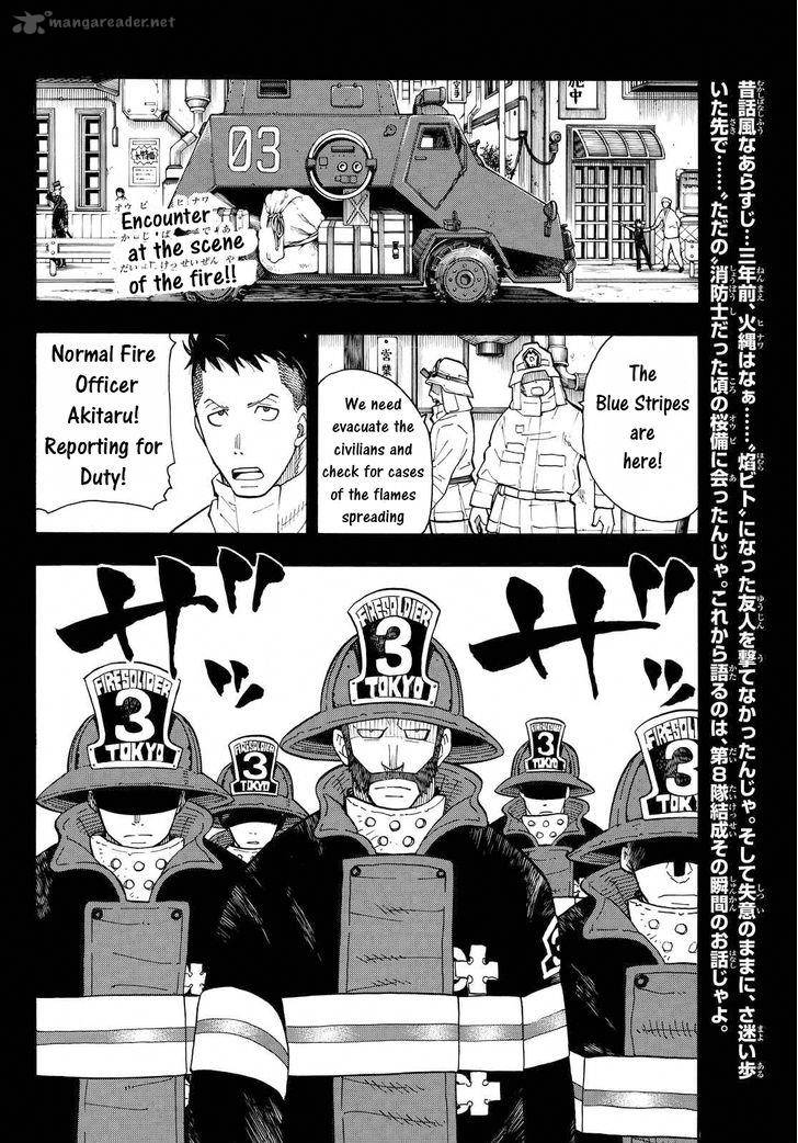 Fire Brigade Of Flames 37 2