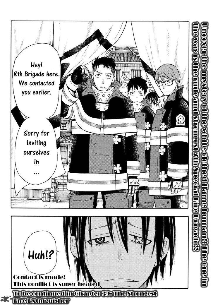 Fire Brigade Of Flames 38 20