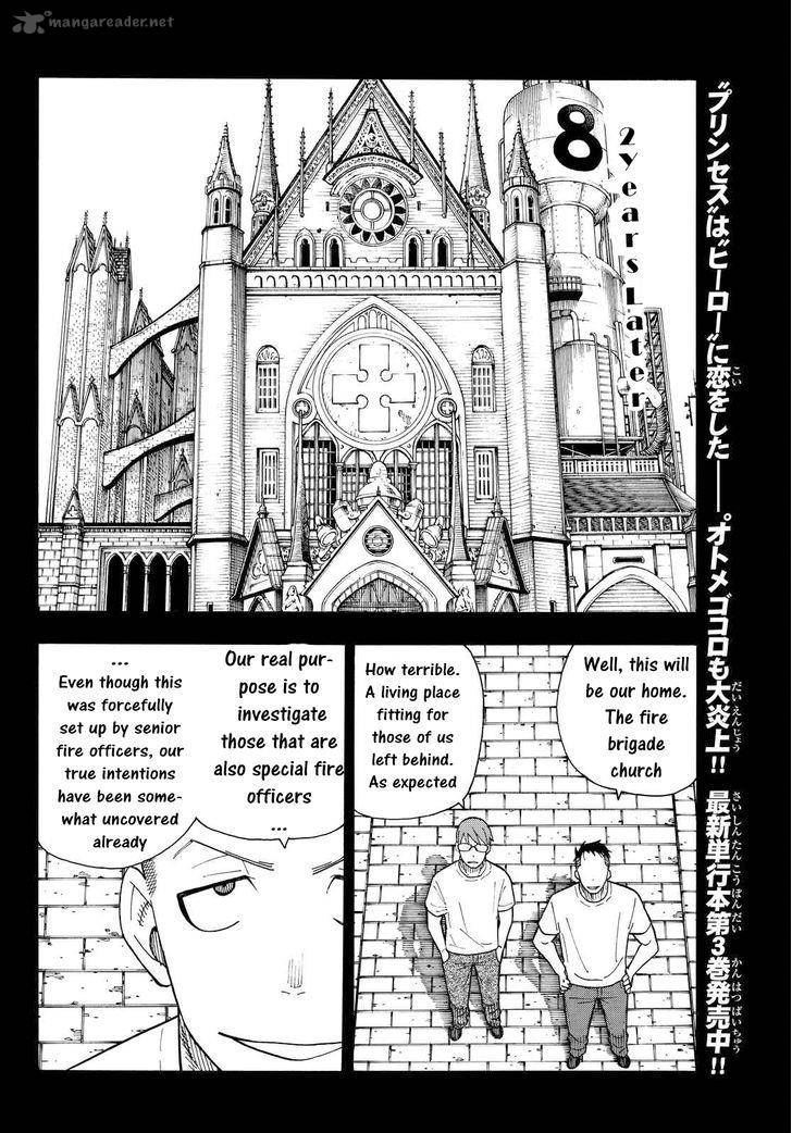 Fire Brigade Of Flames 38 4