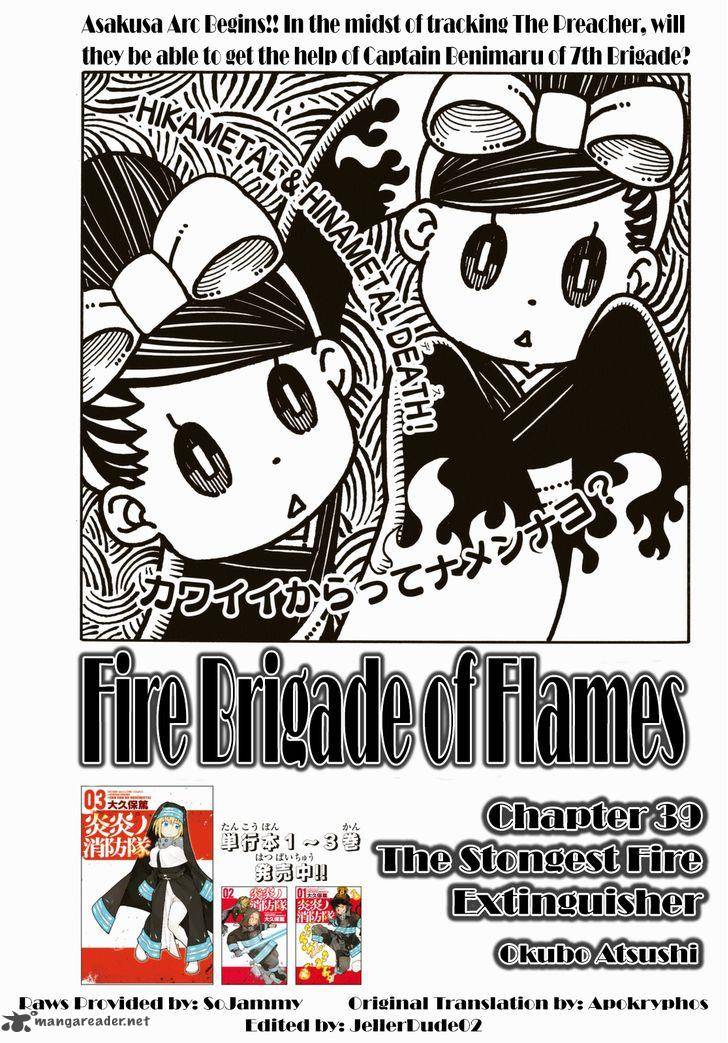 Fire Brigade Of Flames 39 1