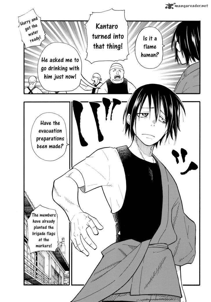 Fire Brigade Of Flames 39 7