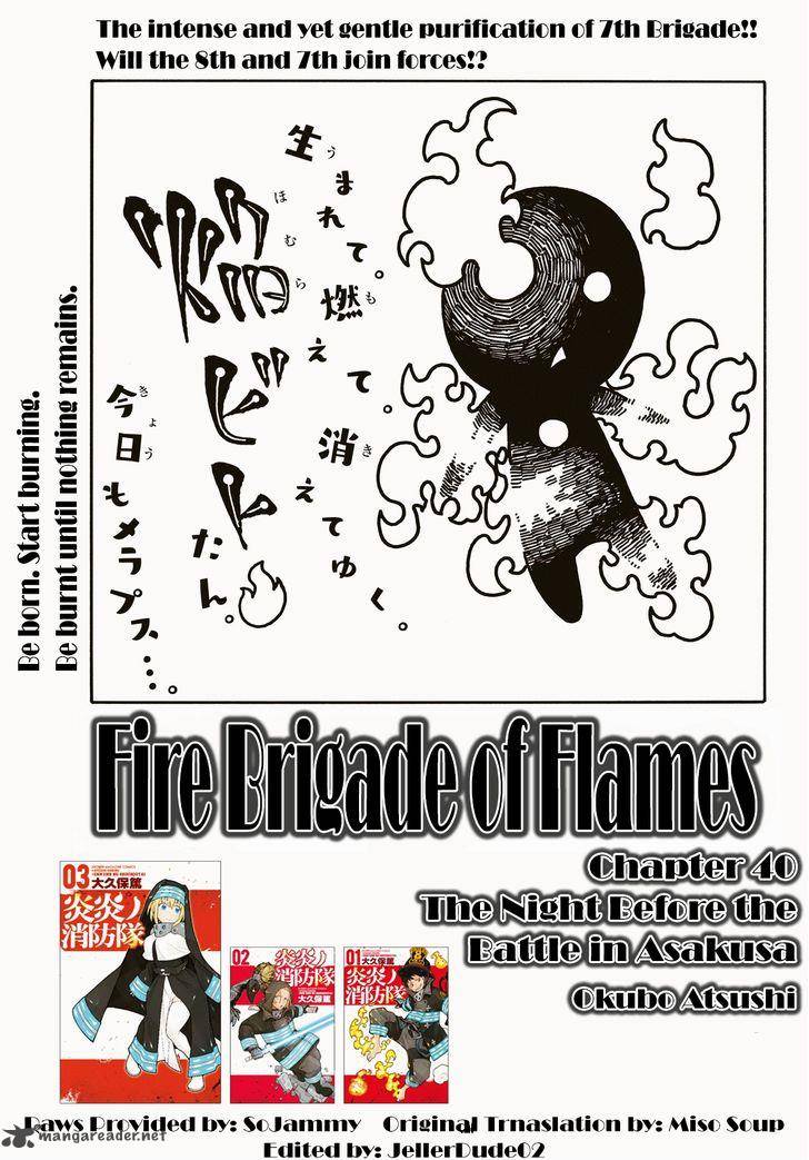 Fire Brigade Of Flames 40 1