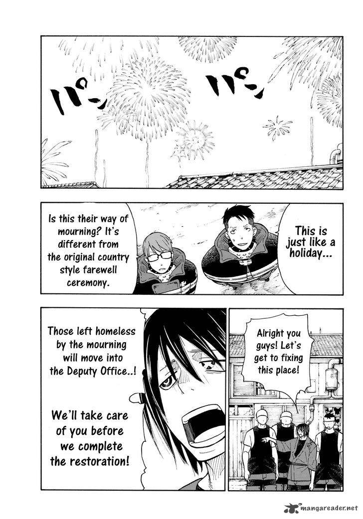Fire Brigade Of Flames 40 3