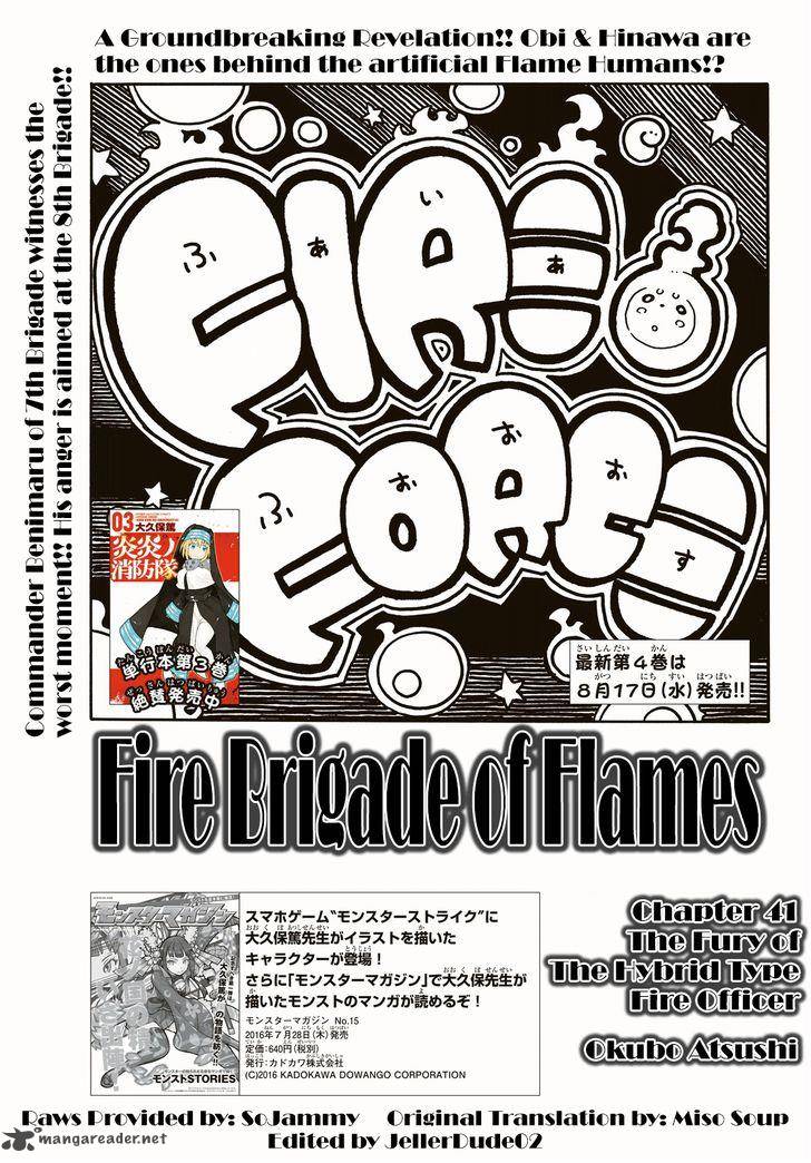Fire Brigade Of Flames 41 1