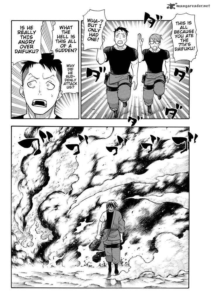 Fire Brigade Of Flames 41 6