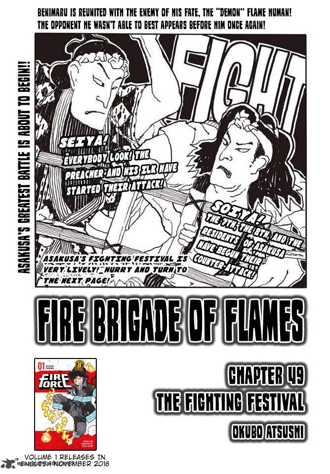 Fire Brigade Of Flames 49 1