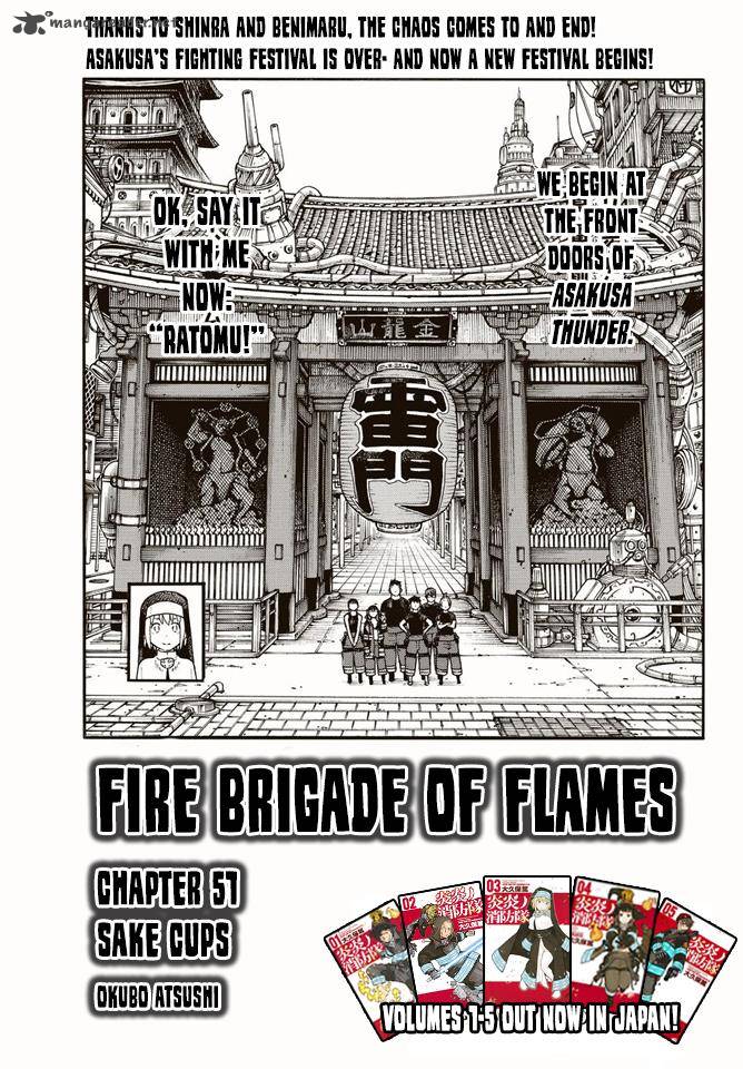 Fire Brigade Of Flames 51 2