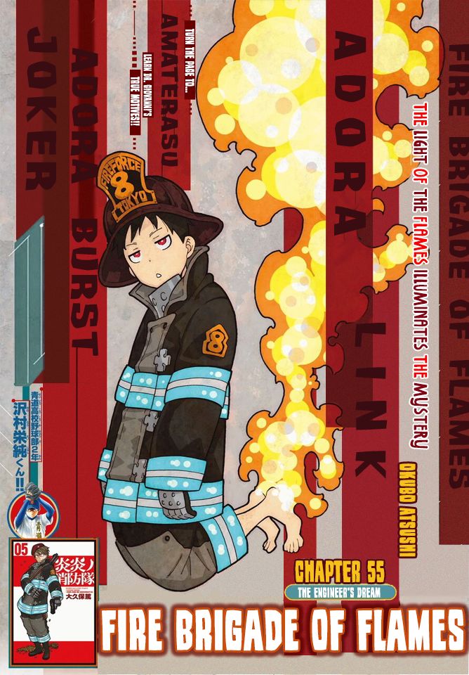 Fire Brigade Of Flames 55 1