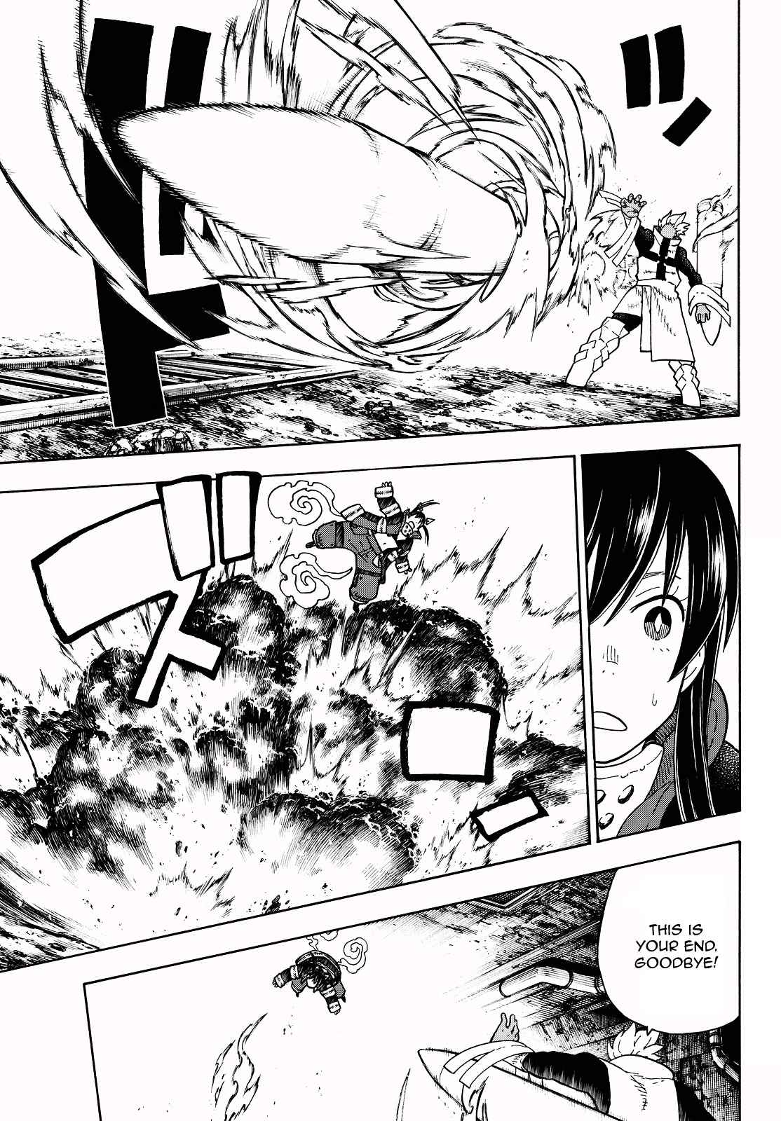 Fire Brigade Of Flames 71 3