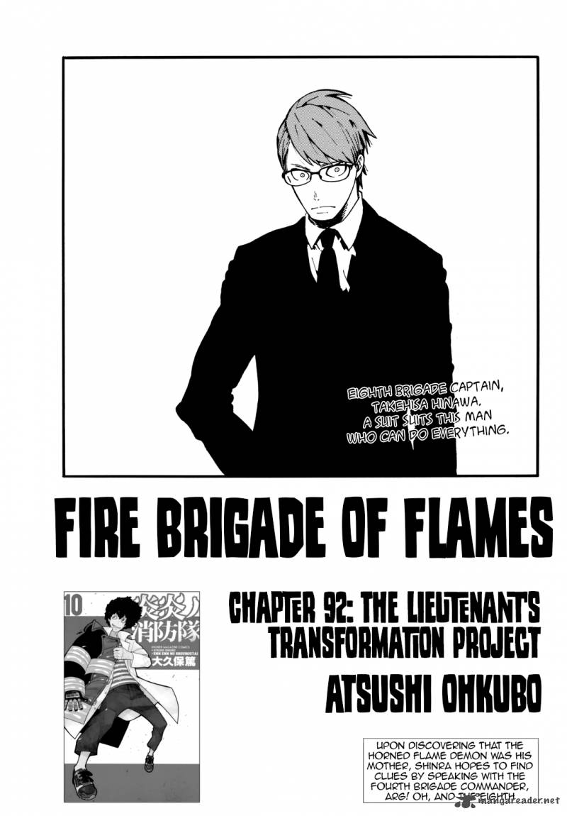 Fire Brigade Of Flames 92 1