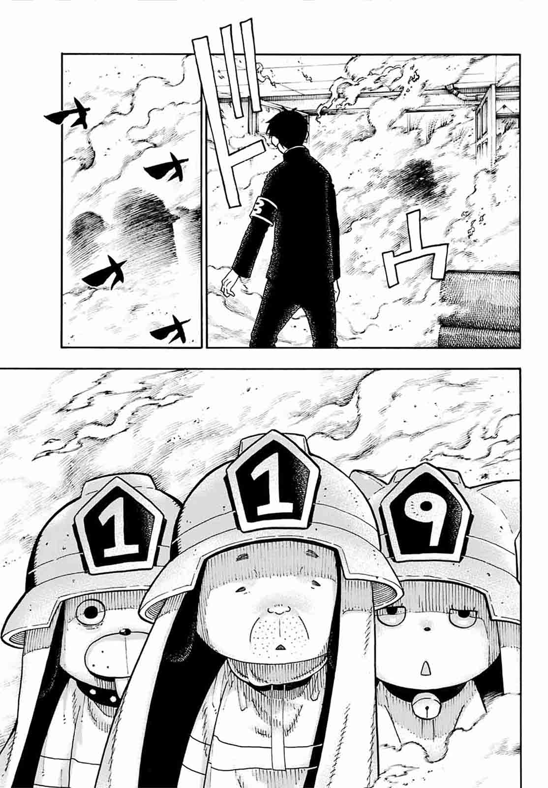 Fire Brigade Of Flames 94 16