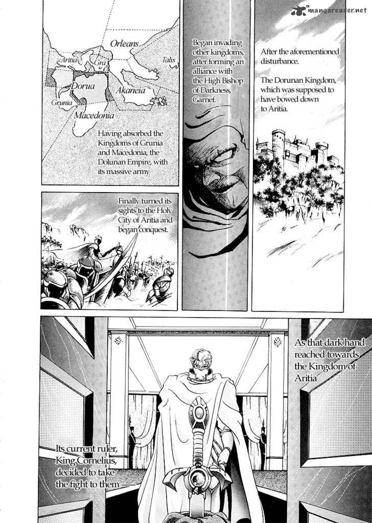 Fire Emblem Ankokuryuu To Hikari No Ken 1 10