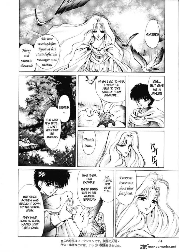 Fire Emblem Ankokuryuu To Hikari No Ken 1 12