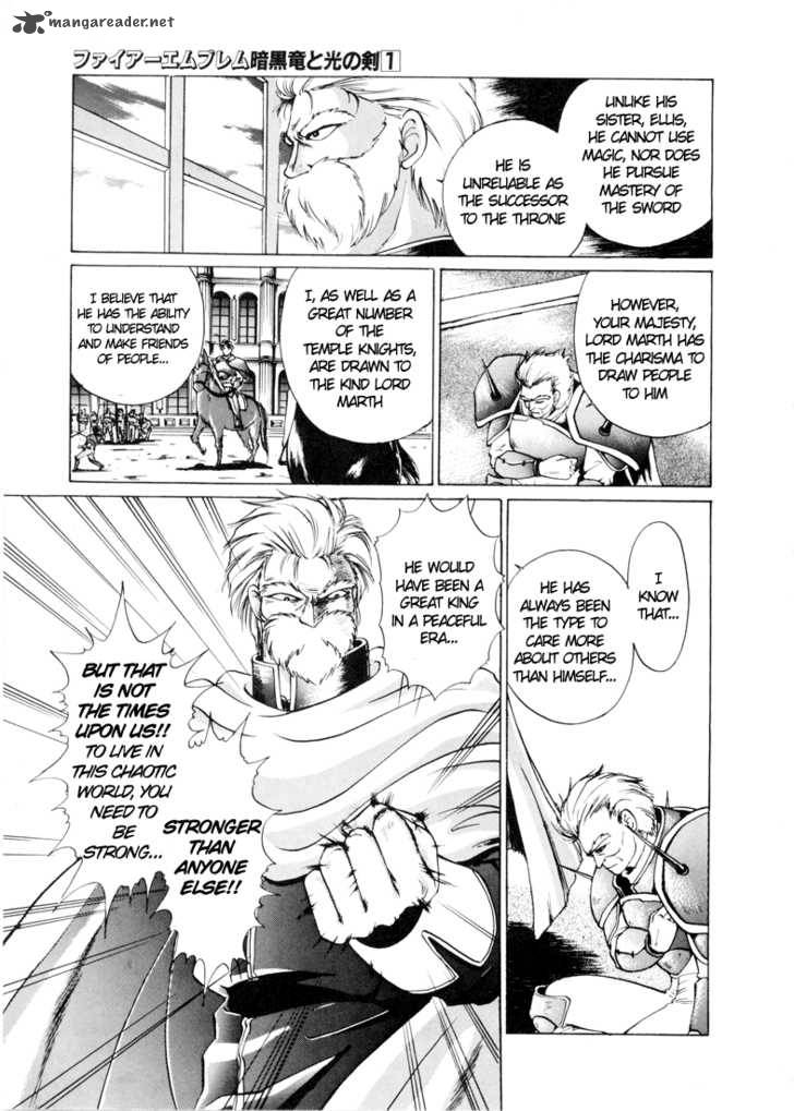 Fire Emblem Ankokuryuu To Hikari No Ken 1 17