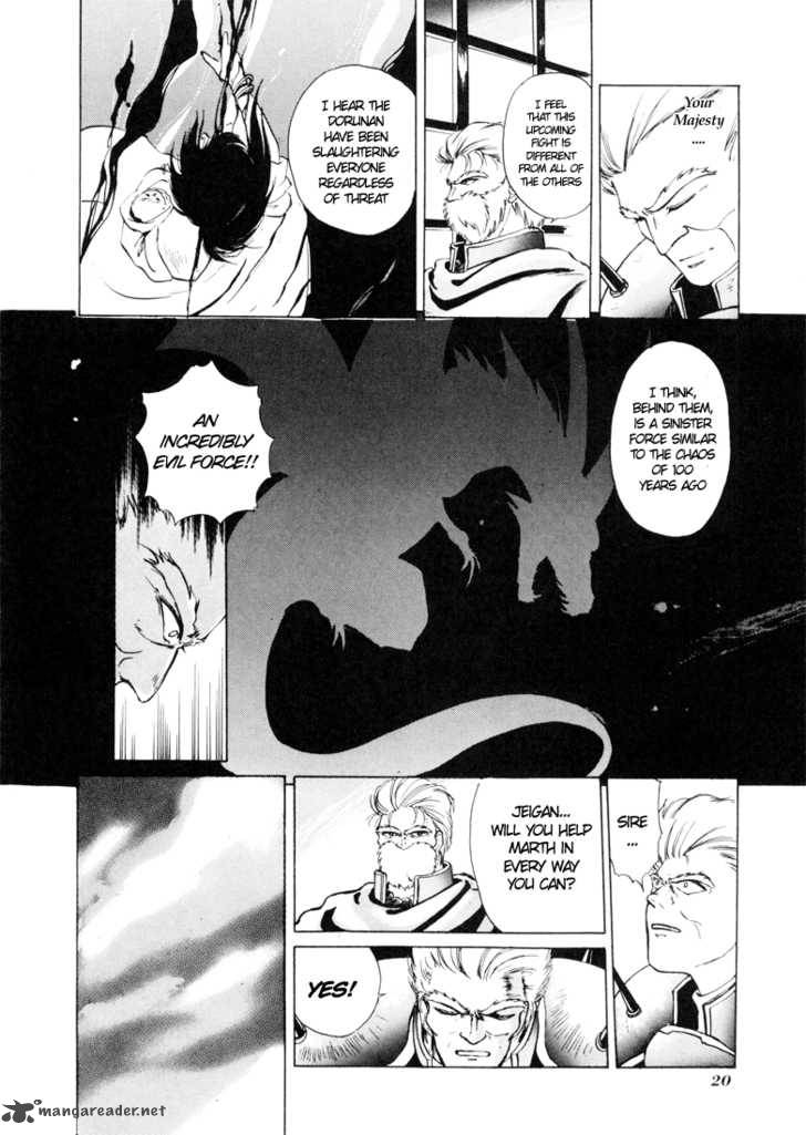 Fire Emblem Ankokuryuu To Hikari No Ken 1 18