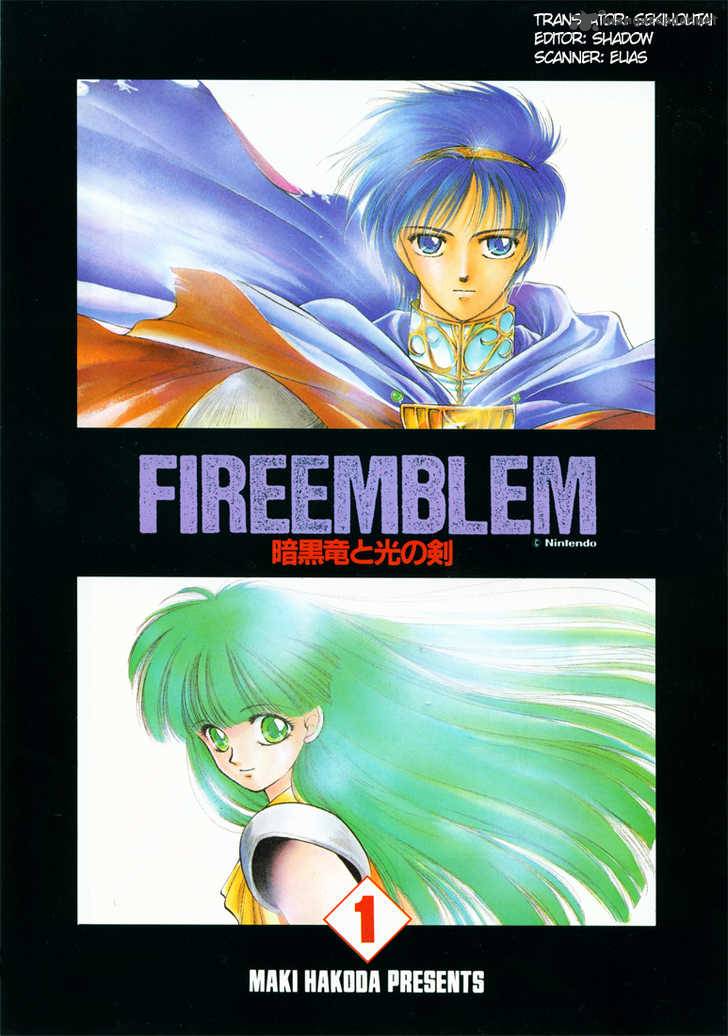 Fire Emblem Ankokuryuu To Hikari No Ken 1 2