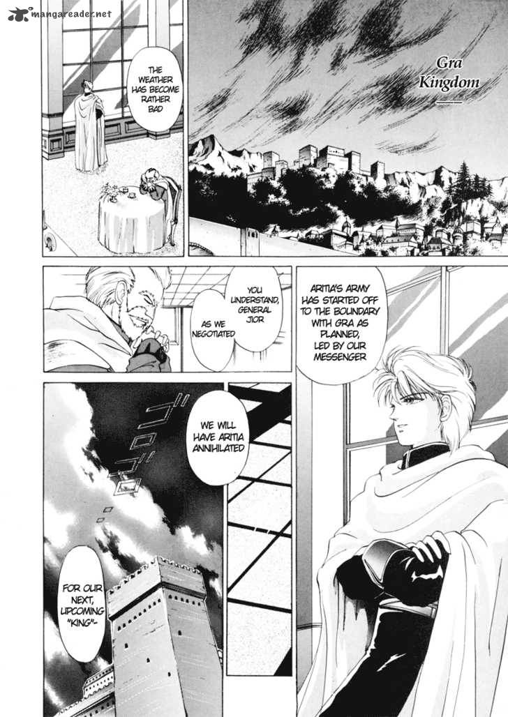 Fire Emblem Ankokuryuu To Hikari No Ken 1 22