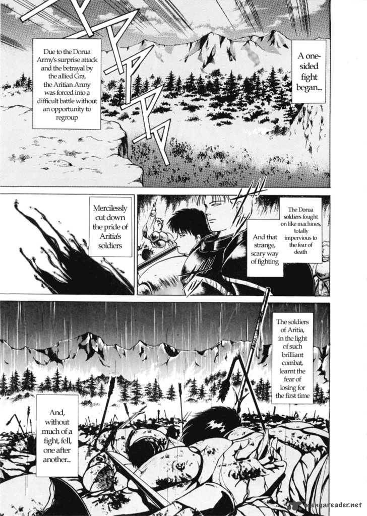 Fire Emblem Ankokuryuu To Hikari No Ken 1 31