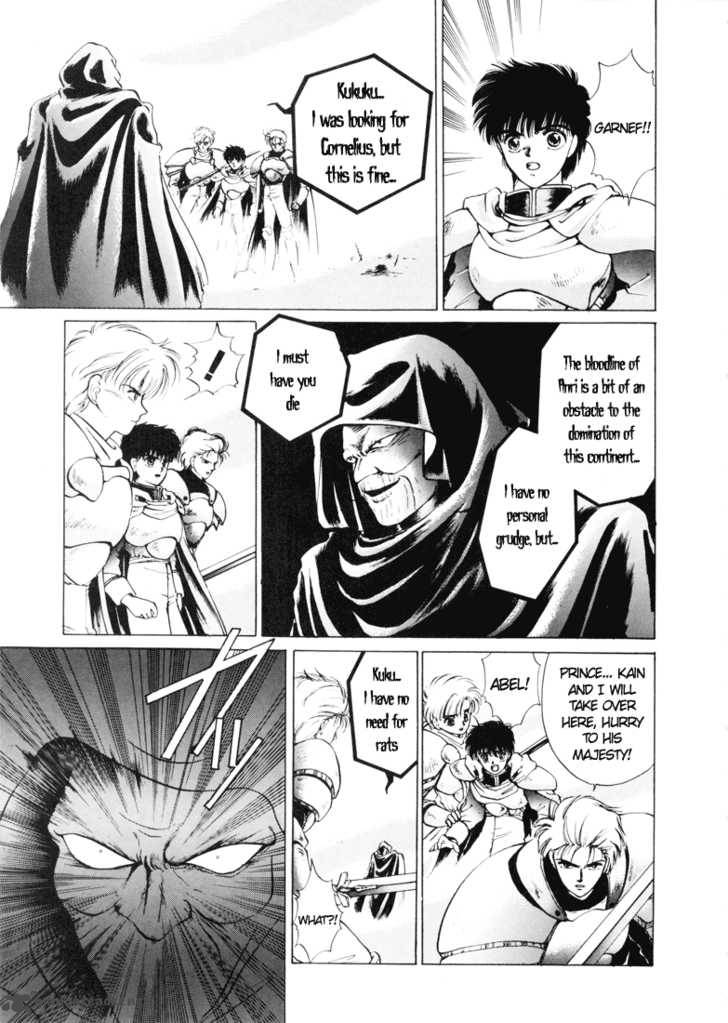 Fire Emblem Ankokuryuu To Hikari No Ken 1 37