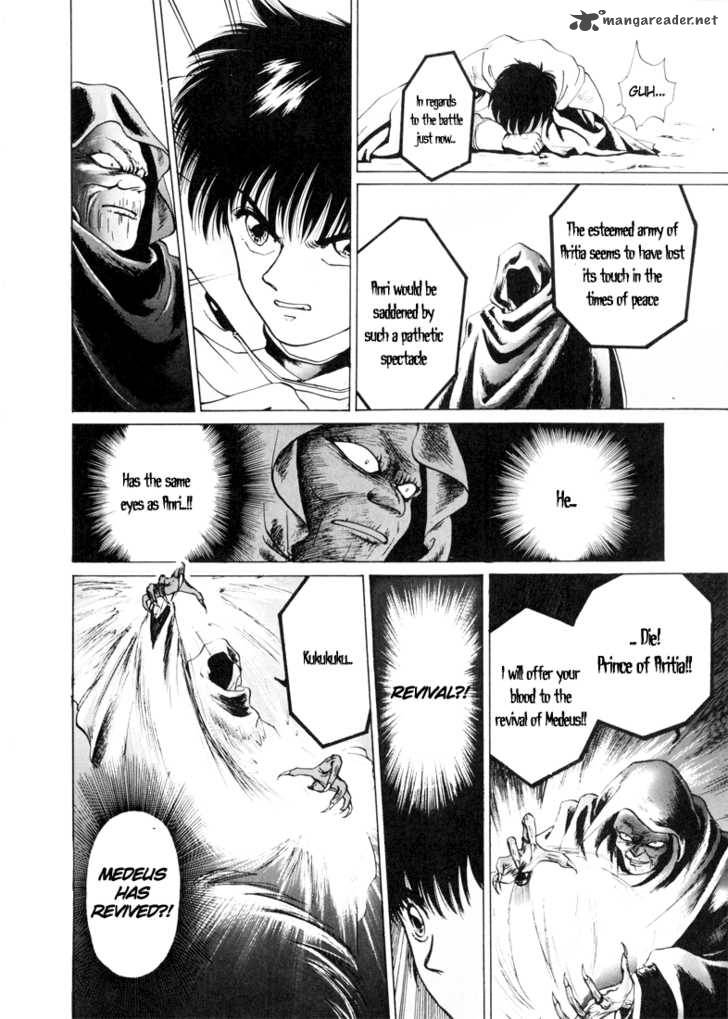 Fire Emblem Ankokuryuu To Hikari No Ken 1 40