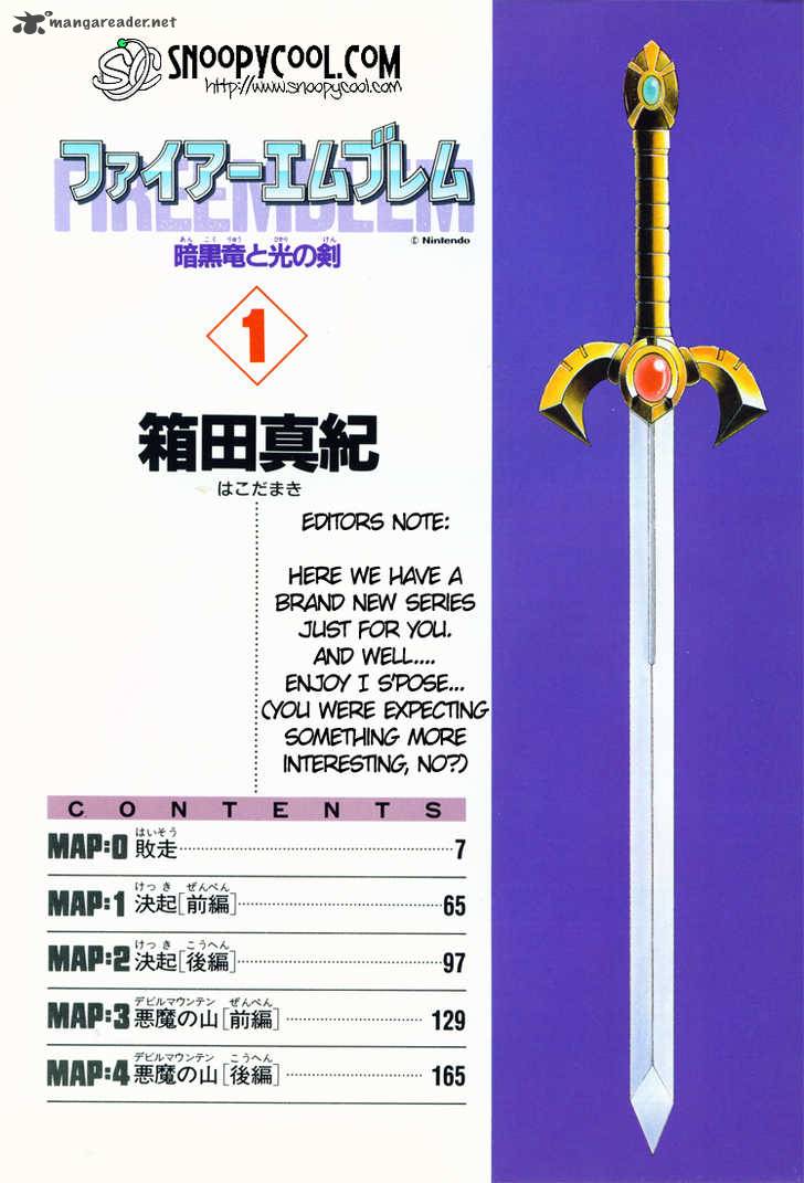 Fire Emblem Ankokuryuu To Hikari No Ken 1 5