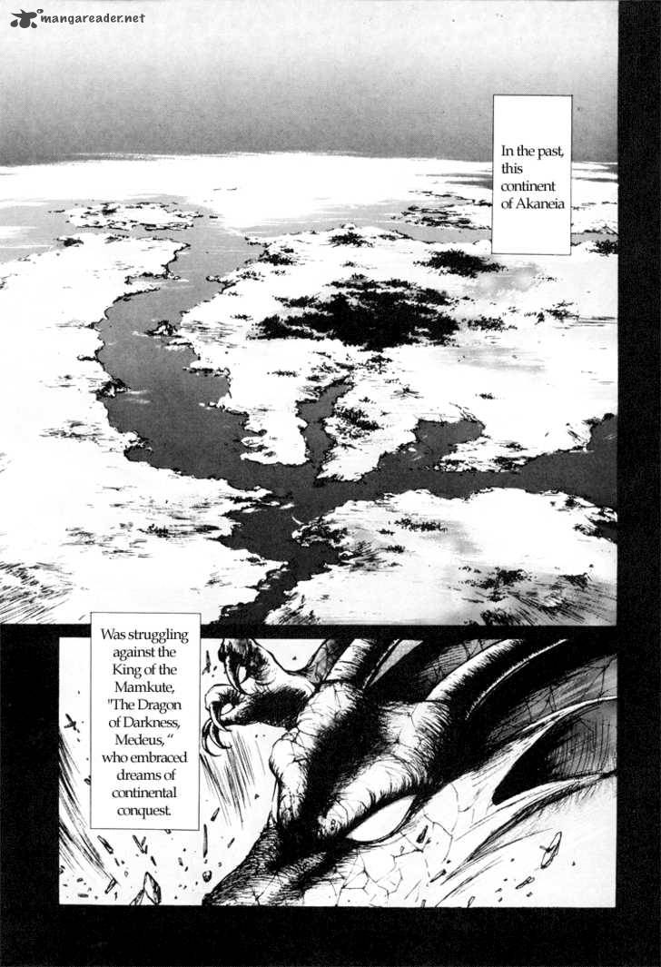 Fire Emblem Ankokuryuu To Hikari No Ken 1 6