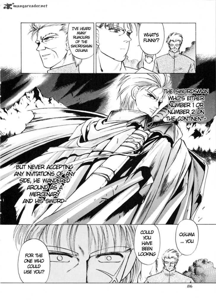 Fire Emblem Ankokuryuu To Hikari No Ken 1 84