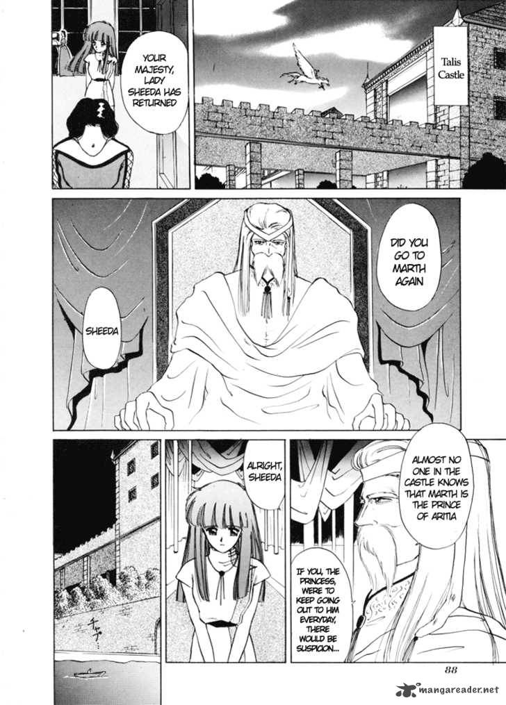 Fire Emblem Ankokuryuu To Hikari No Ken 1 86
