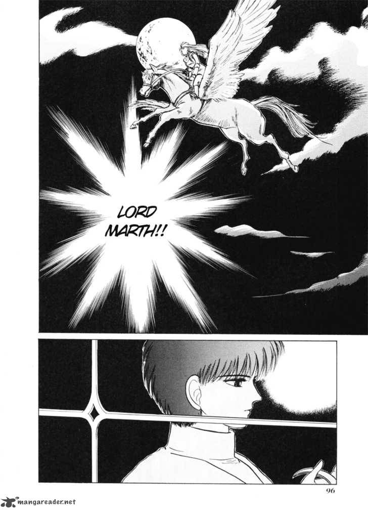 Fire Emblem Ankokuryuu To Hikari No Ken 1 94