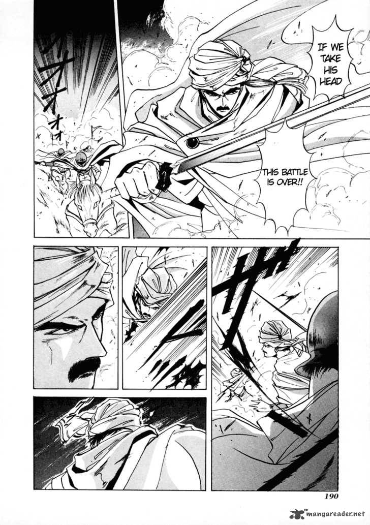 Fire Emblem Ankokuryuu To Hikari No Ken 10 25