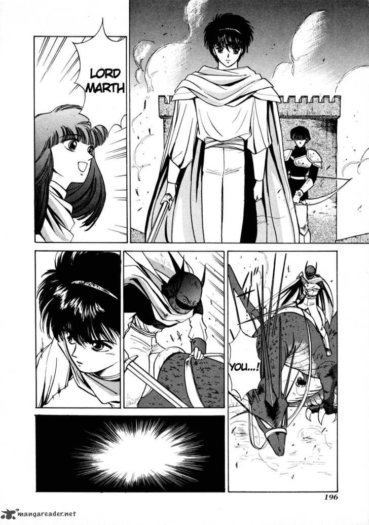 Fire Emblem Ankokuryuu To Hikari No Ken 10 31