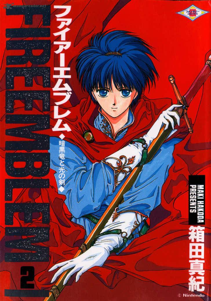Fire Emblem Ankokuryuu To Hikari No Ken 10 35