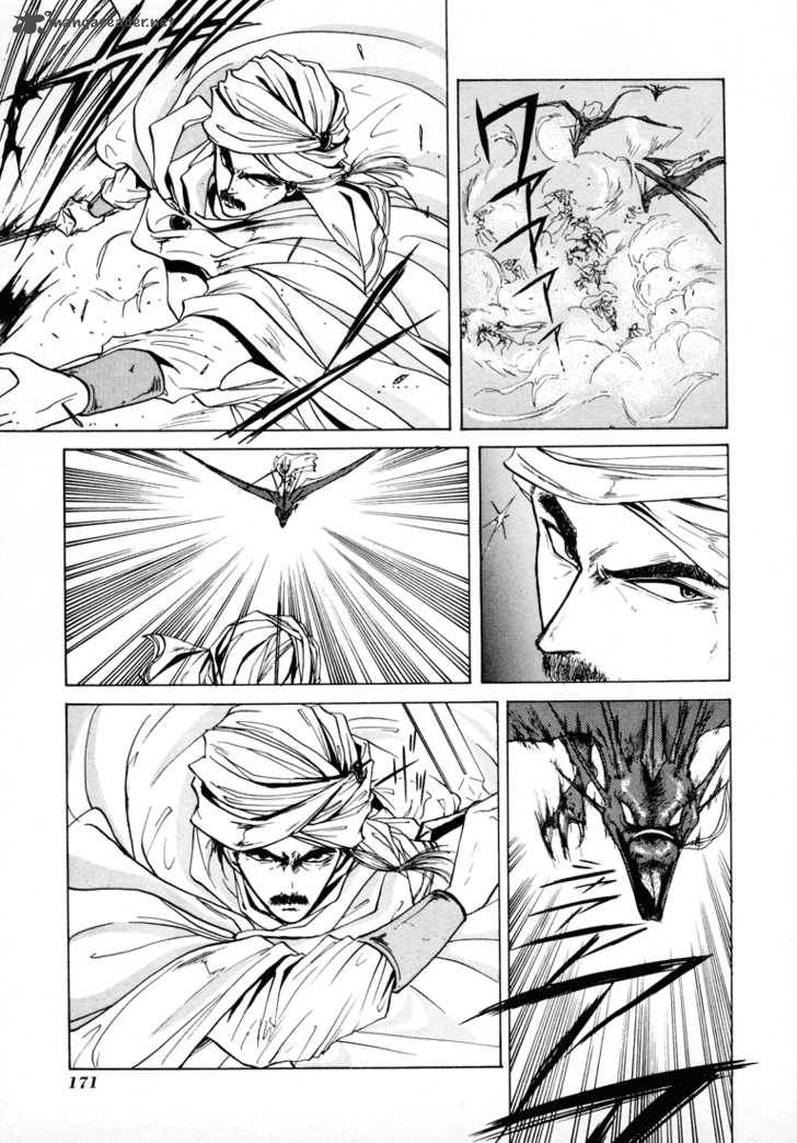 Fire Emblem Ankokuryuu To Hikari No Ken 10 6
