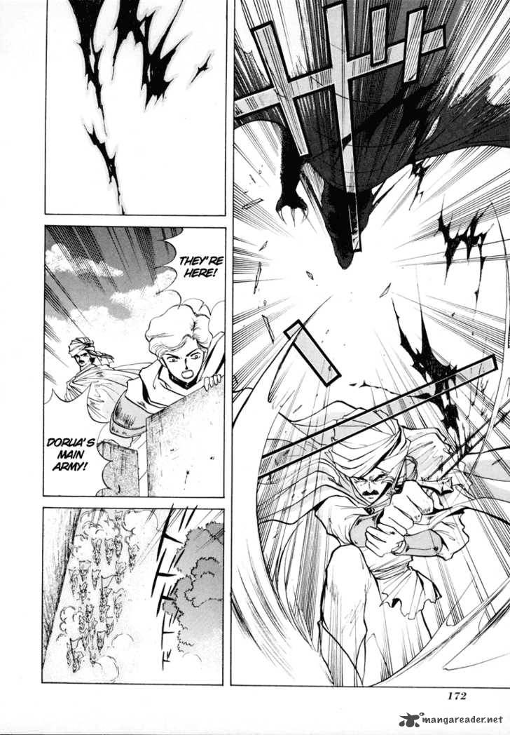 Fire Emblem Ankokuryuu To Hikari No Ken 10 7
