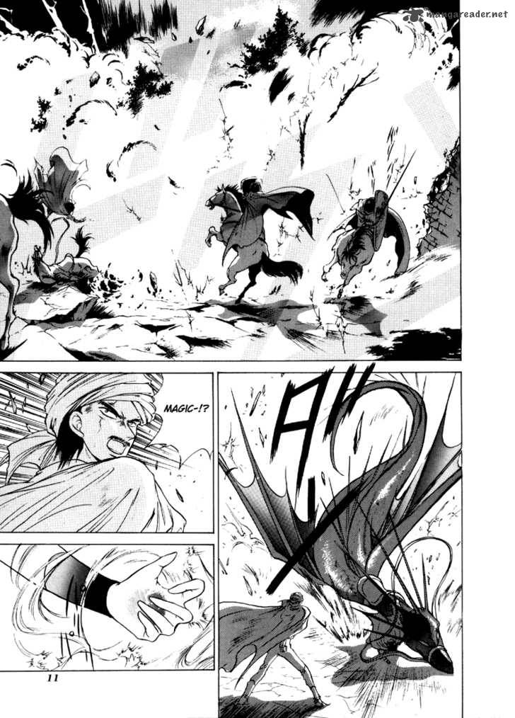 Fire Emblem Ankokuryuu To Hikari No Ken 11 13