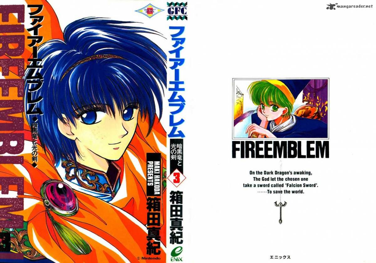 Fire Emblem Ankokuryuu To Hikari No Ken 11 2