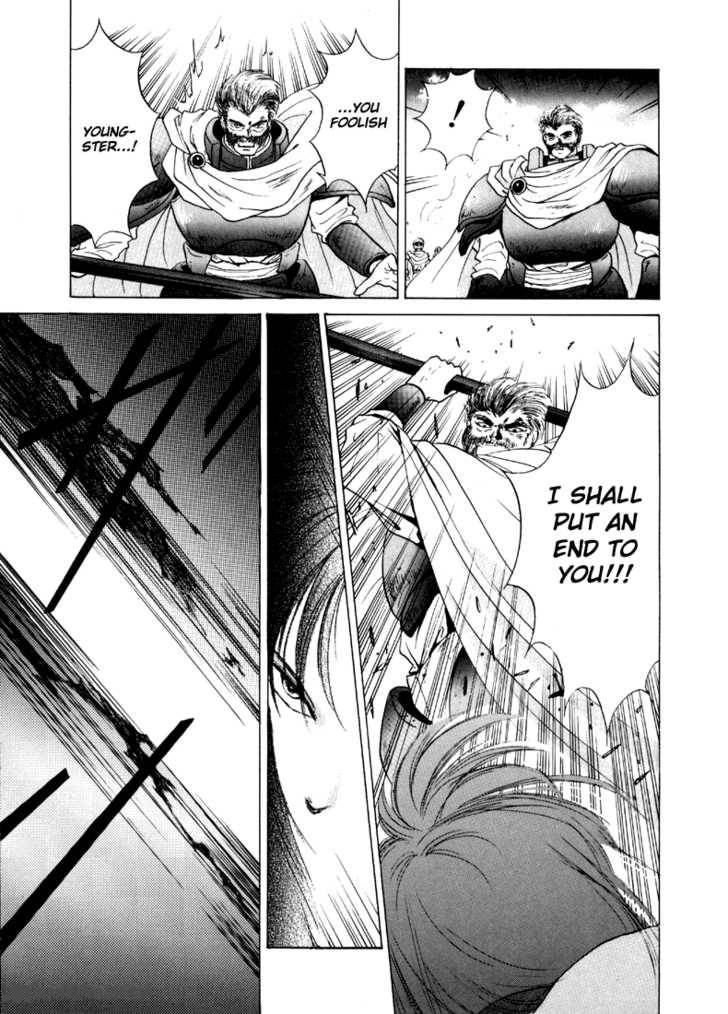 Fire Emblem Ankokuryuu To Hikari No Ken 11 21