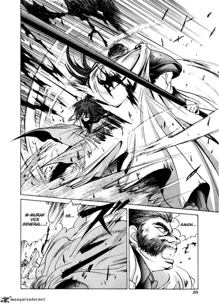 Fire Emblem Ankokuryuu To Hikari No Ken 11 22