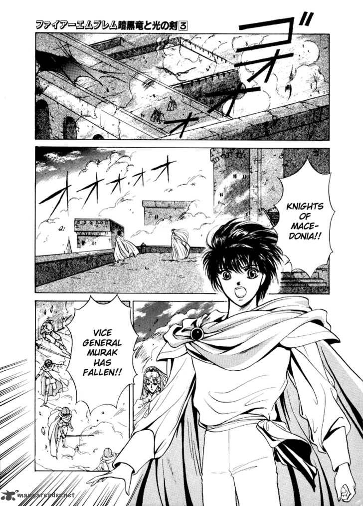 Fire Emblem Ankokuryuu To Hikari No Ken 11 23
