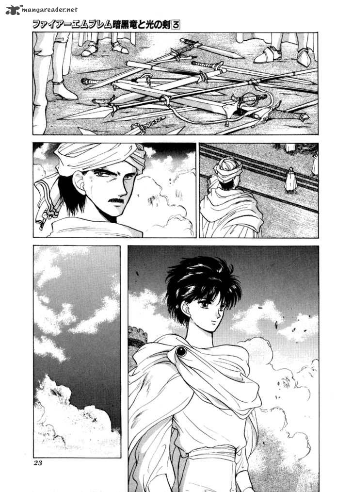 Fire Emblem Ankokuryuu To Hikari No Ken 11 25