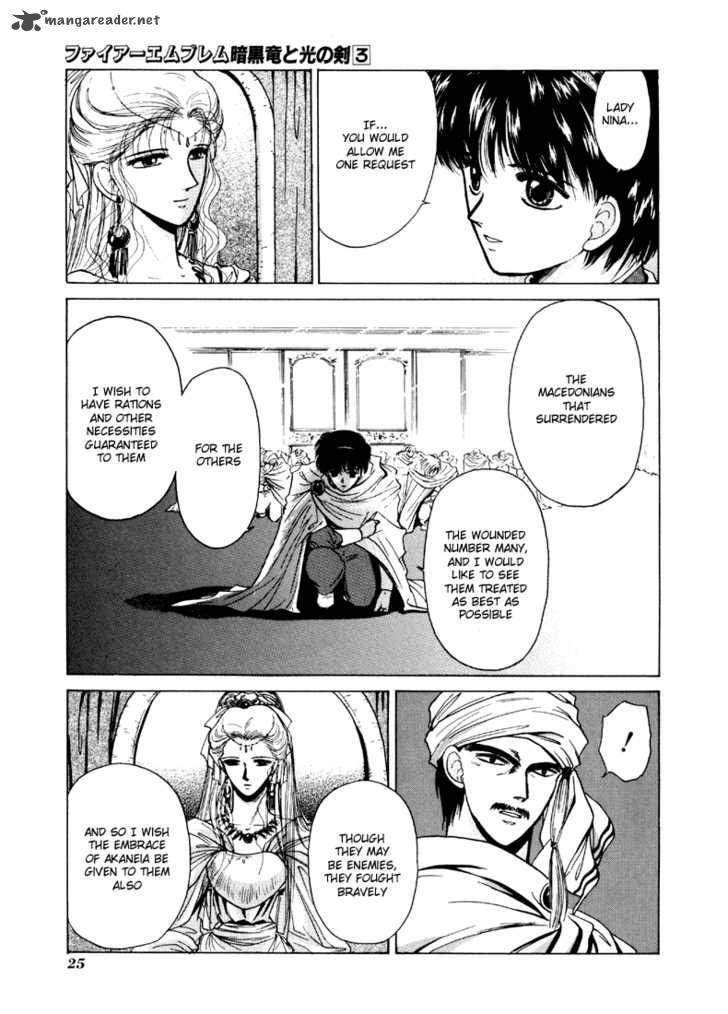 Fire Emblem Ankokuryuu To Hikari No Ken 11 27