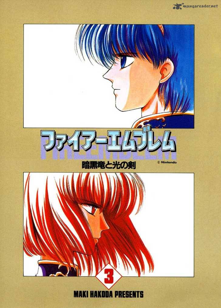 Fire Emblem Ankokuryuu To Hikari No Ken 11 3
