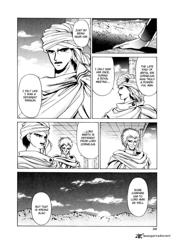 Fire Emblem Ankokuryuu To Hikari No Ken 11 32