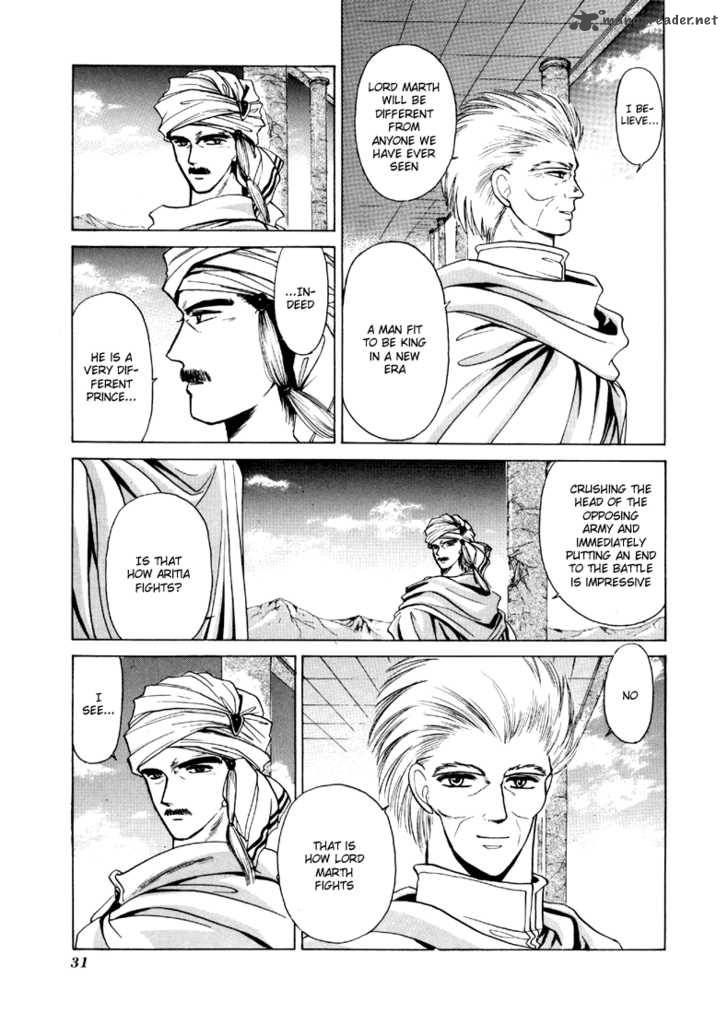 Fire Emblem Ankokuryuu To Hikari No Ken 11 33